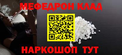 СК Донской