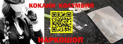 СК Донской