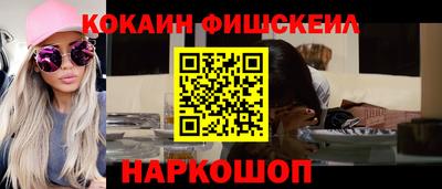 экстази Дубна
