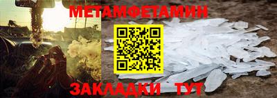 стафф Заволжье