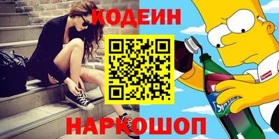 героин Донецк