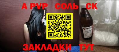 героин Донецк