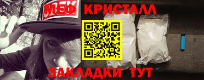 круглые Жуковский