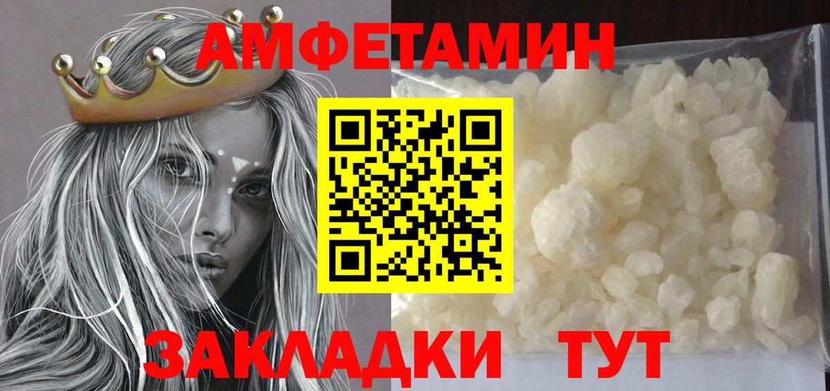 МЕТАМФЕТАМИН винт  Вход с VPN  МЕТАМФЕТАМИН винт  МЕТАМФЕТАМИН  Миасс 