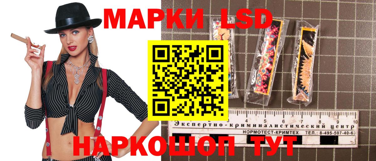 Миасс  Наркотические марки  купить  сайты  Марки N-bome 1,5мг  Вход с VPN 