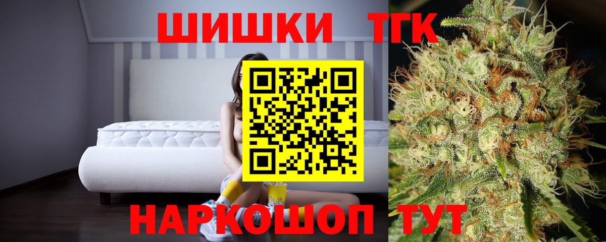 Миасс  Конопля LSD WEED  Каннабис SATIVA & INDICA  Вход с VPN  Марихуана LSD WEED 